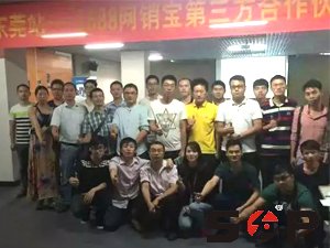 網(wǎng)絡(luò)營(yíng)銷學(xué)習(xí)