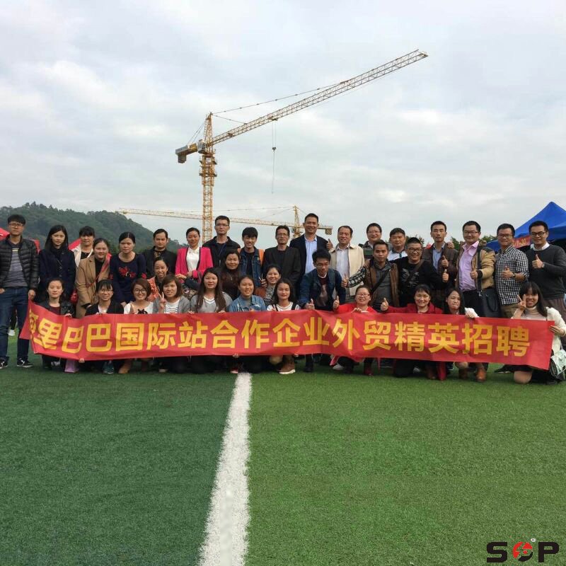 2017屆畢業(yè)生馬上就要走入社會了，今年我們首普一直非常重視外貿(mào)人才的招聘，12月3日，作為阿里巴巴國際站合作企業(yè)，我們一起走進(jìn)廣州航海學(xué)院黃埔校區(qū)，搶先拿下優(yōu)秀的畢業(yè)生。