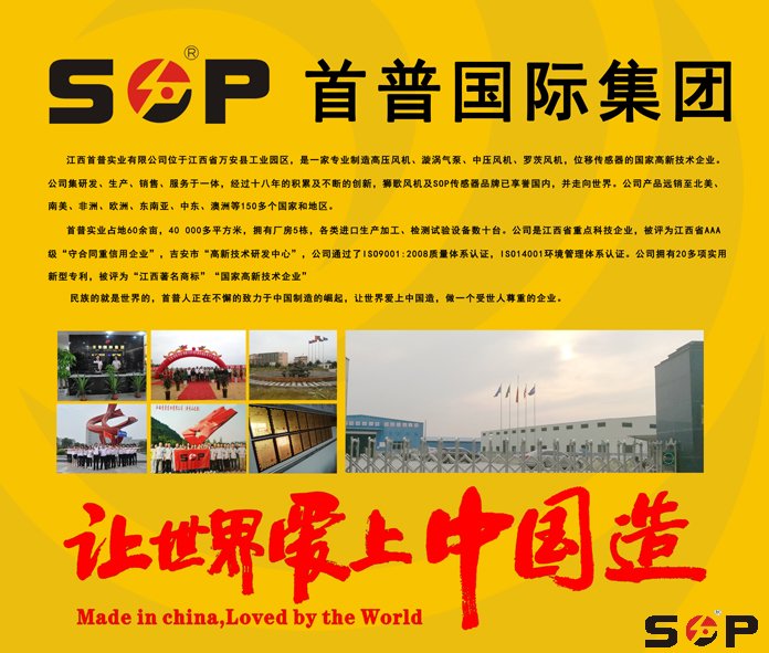 讓世界愛上中國(guó)造