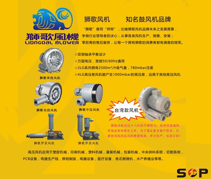 臺(tái)灣款高壓風(fēng)機(jī)