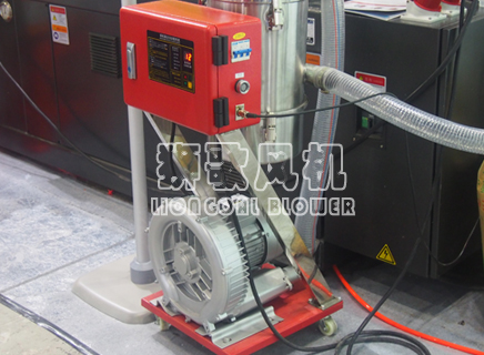 微電腦全自動(dòng)吸料機(jī)用風(fēng)機(jī)